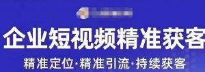 许茹冰·短视频运营精准获客，​专为企业打造短视频自媒体账号-知乎者也