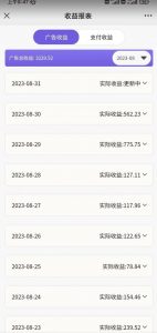 壁纸号新玩法，篇篇流量1w+，每天5分钟收益500，保姆级教学【揭秘】-知乎者也