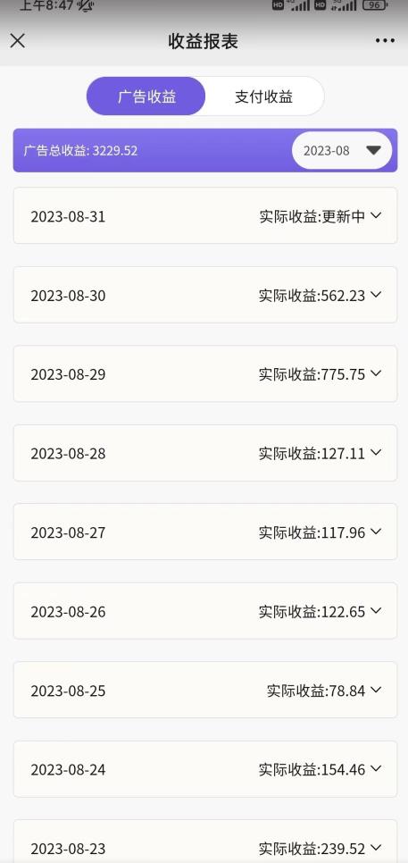壁纸号新玩法,篇篇流量1w+,每天5分钟收益500,保姆级教学【揭秘】-知乎者也