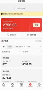 拼多多无人直播不封号玩法，0投入，3天必起，日入1000+-知乎者也