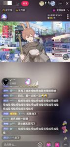 抖音最新最火虚拟形象无人直播整蛊玩法砸礼物教程(视频开播教程+全套工具软件)-知乎者也