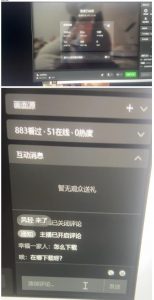 最新视频号无人直播转快手变现美女玩法日入500+【教程+素材】-知乎者也