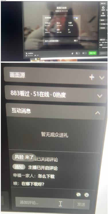 最新视频号无人直播转快手变现美女玩法日入500+【教程+素材】-知乎者也