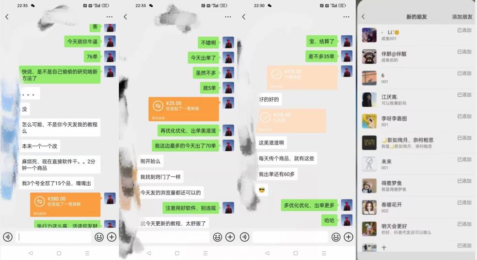 暴力引流,无脑搬运,闲鱼创业粉引流一天200+,可工作室操作全套教程详细步骤【揭秘】-知乎者也