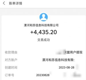 百度极速版拉新自动引流+自动裂变+自动变现系统【玩法思路+操作流程】-知乎者也