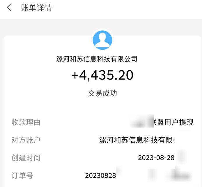 百度极速版拉新自动引流+自动裂变+自动变现系统【玩法思路+操作流程】-知乎者也