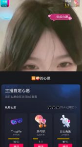抖音最新收费2980美女无人撸音浪日收益几百到几千（详细教程玩法）-知乎者也