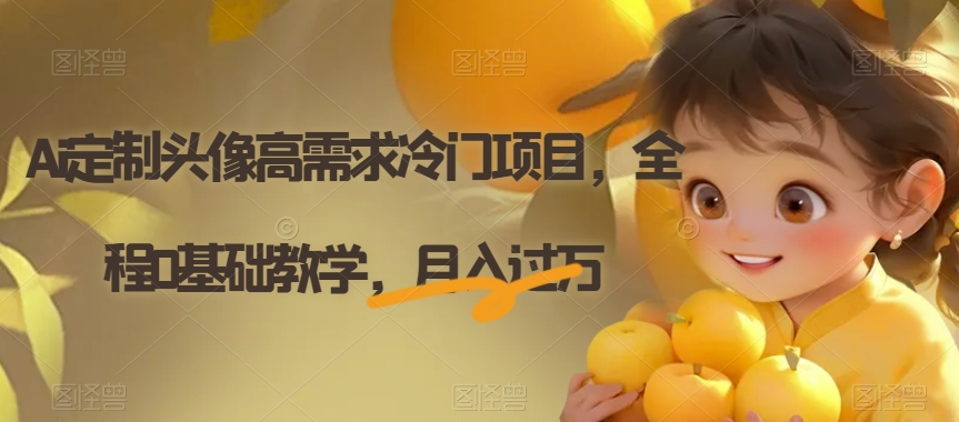 电子资料暴力引流，一单最低10美金，赚取终身被动收入，保姆级教程【揭秘】-知乎者也