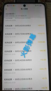 火影忍者弹幕互动视频号快手哔哩哔哩多平台无人直播-知乎者也