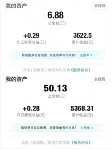 得物视频带货项目,矩阵操作,月入过万的蓝海项目-知乎者也