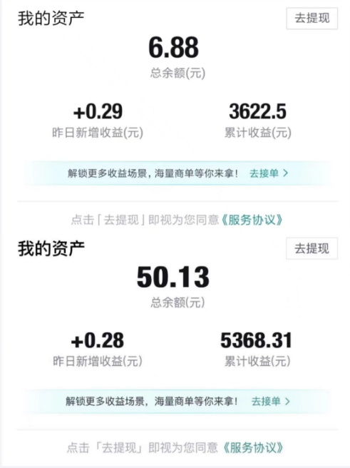 得物视频带货项目,矩阵操作,月入过万的蓝海项目-知乎者也
