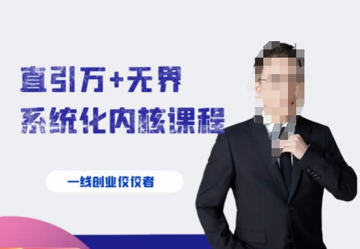 千影·直引万+无界系统化内核课程,4套系统课让你赢在起点-知乎者也