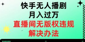 价值1980的薅羊毛项目最新玩法,5分钟一条原创作品,快速起号,多种变现方式轻松月入1W+【揭秘】-知乎者也