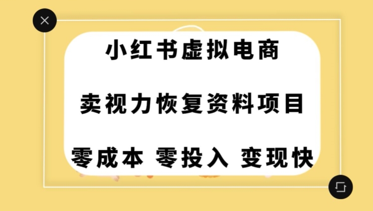 0成本0门槛的暴利项目,可以长期操作,一部手机就能在家赚米【揭秘】-知乎者也