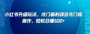 小淘项目专属付款链接-知乎者也