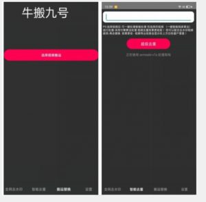 外面价值888的斗音KS最新搬运技术教程-知乎者也