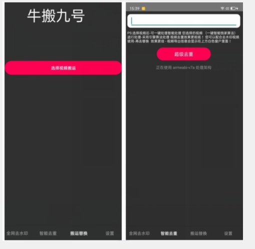 外面价值888的斗音KS最新搬运技术教程-知乎者也