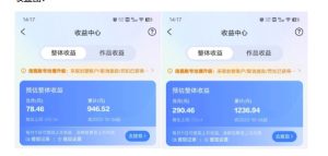 最新景点旅行图片视频打卡,实测矩阵月入2000+,新手可做【揭秘】-知乎者也