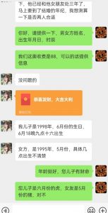 真正铁饭碗的汉学项目，小白零基础都可学习，日精准引流100+-知乎者也