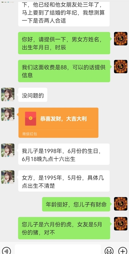真正铁饭碗的汉学项目,小白零基础都可学习,日精准引流100+-知乎者也