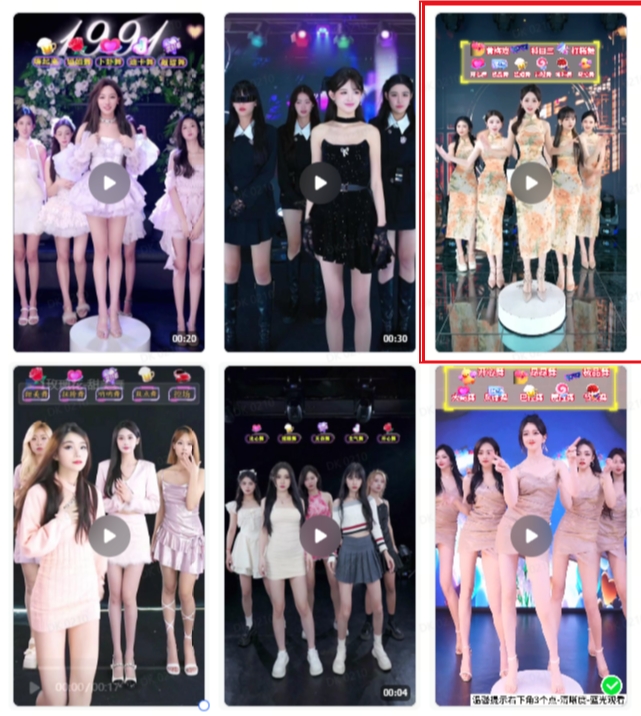 抖音最新最火旗袍女团跳舞无人直播玩法(含开播视频教程+软件+互动视频素材)-知乎者也
