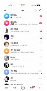 蓝海项目，靠单身经济月入过万，一部手机即可操作，小白首选副业【揭秘】-知乎者也