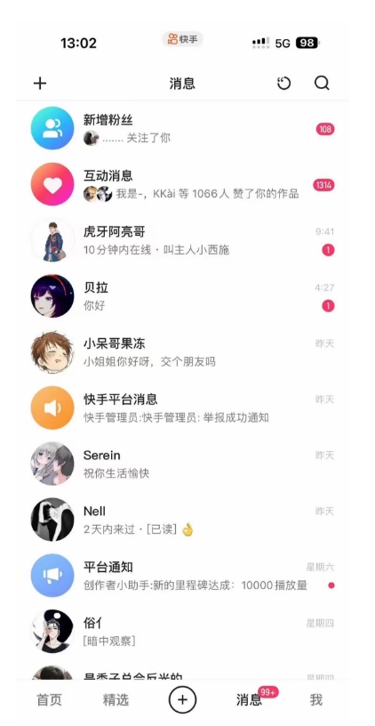 蓝海项目，靠单身经济月入过万，一部手机即可操作，小白首选副业【揭秘】-知乎者也