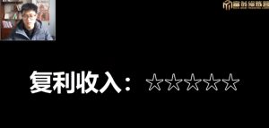 十万个富翁修炼宝典15.单号1k-1.5k,矩阵放大操作-知乎者也