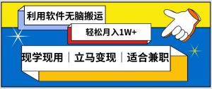 低密度新赛道视频无脑搬一天1000+几分钟一条原创视频零成本零门槛超简单【揭秘】-知乎者也