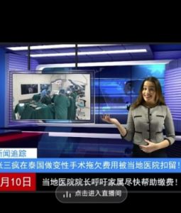 抖音趣味整蛊半无人直播新玩法,礼物收益一天1000+小白也能操作【揭秘】-知乎者也