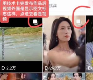 抖音最新短剧卡图文1：1搬运，号称百分百过原创搬运神器【揭秘】-知乎者也