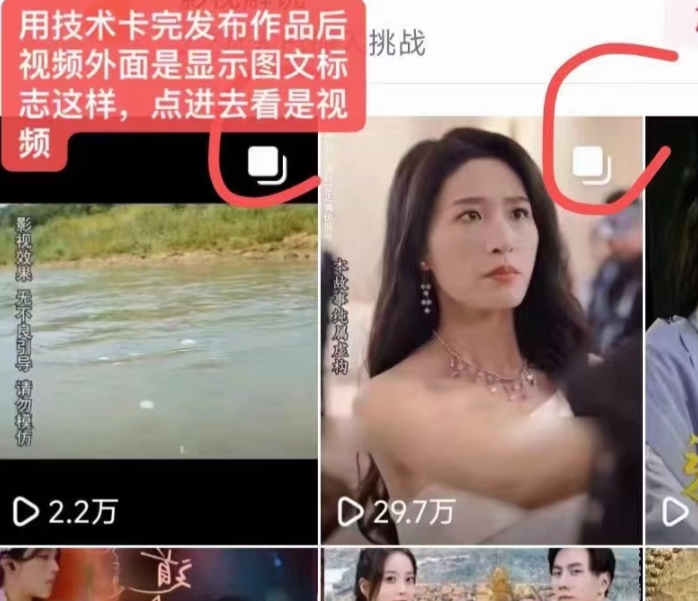 抖音最新短剧卡图文1:1搬运,号称百分百过原创搬运神器【揭秘】-知乎者也