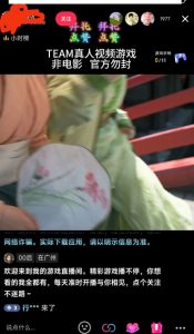 外面收998最新半无人直播电脑抖音播剧防违规【全套脚本+版权片源+详细教程】-知乎者也