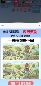 最近很火的无人直播“比武招亲”的一个玩法项目简单【揭秘】-知乎者也