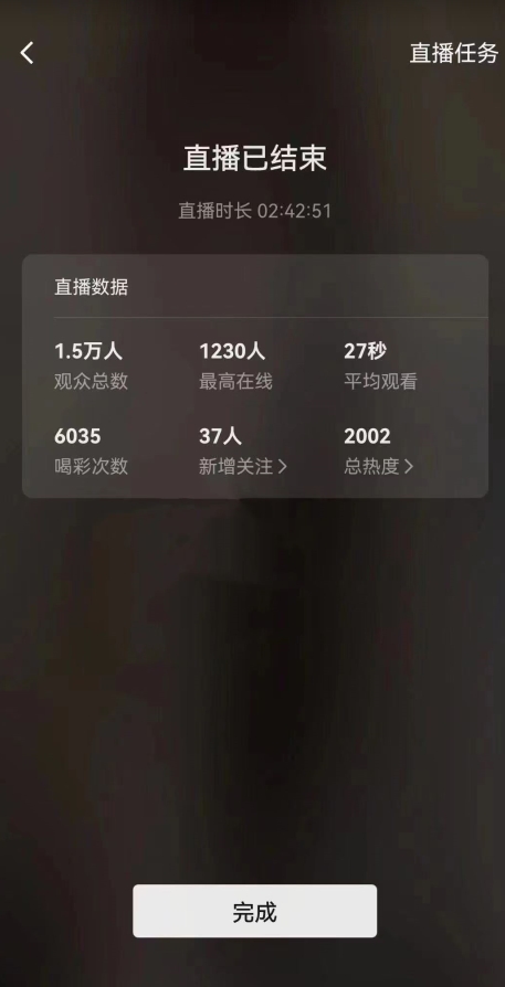 视频号直播新玩法新手流量扶持小白轻松上手日入600＋【揭秘】-知乎者也