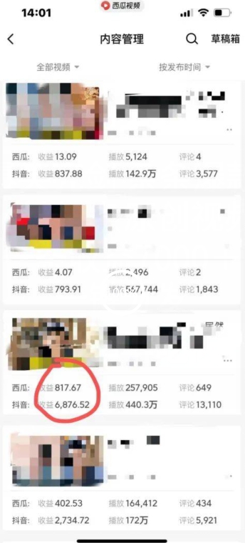 爆笑亮剑,条条爆款,5分钟1条原创视频,一条收益7000+,一键转发【揭秘】-知乎者也