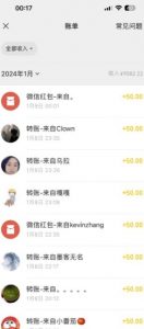 半无人直播变现，卖经典春晚小品合集，每天日入500+【揭秘】-知乎者也