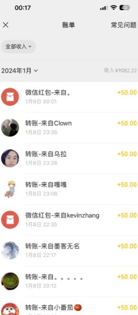 半无人直播变现，卖经典春晚小品合集，每天日入500+【揭秘】-知乎者也
