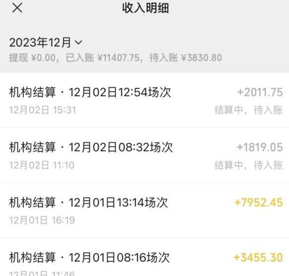 无人直播最新项目,丛林穿越玩法保姆级教学,小白亦可上手轻松日入1600+【揭秘】-知乎者也