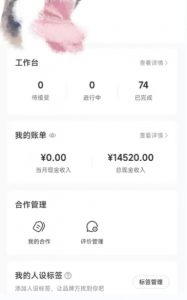 小红书最新爆款项目Animal秀,老保姆级教程,7天变现1w+【揭秘】-知乎者也