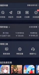 20赞收益5W+全盘揭秘游戏发行人全新玩法从起号到出单的保姆级小白教程轻松日入1000+【揭秘】-知乎者也