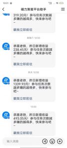 最新快手无版权违规!蜡笔小新无人直播,日入600+,小白可操作【揭秘】-知乎者也