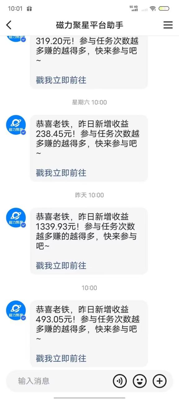 最新快手无版权违规!蜡笔小新无人直播,日入600+,小白可操作【揭秘】-知乎者也