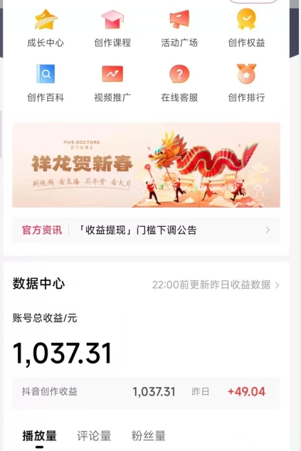 2024最新中视频无脑玩法,作品制作简单,100%原创,单作品收益1000+【揭秘】-知乎者也