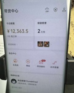 2024最新内幕,高佣金养生汤包项目解密,一单300,佣金180,如何单号操作月入过万?保姆级教程【揭秘】-知乎者也