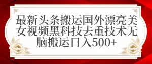 支付宝无人直播项目,日入1000+,保姆级教程【揭秘】-知乎者也