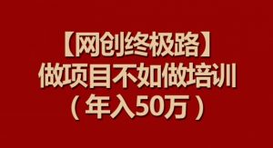 【淘宝独家项目】超高利润:每单利润1000元【揭秘】-知乎者也