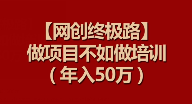 【淘宝独家项目】超高利润:每单利润1000元【揭秘】-知乎者也