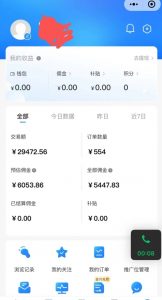 拼多多无货源暴力玩法,全程干货,小白也能轻松入手,月入1万+【揭秘】-知乎者也