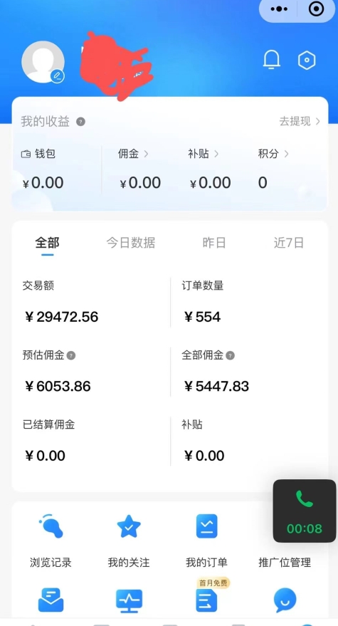 拼多多无货源暴力玩法,全程干货,小白也能轻松入手,月入1万+【揭秘】-知乎者也